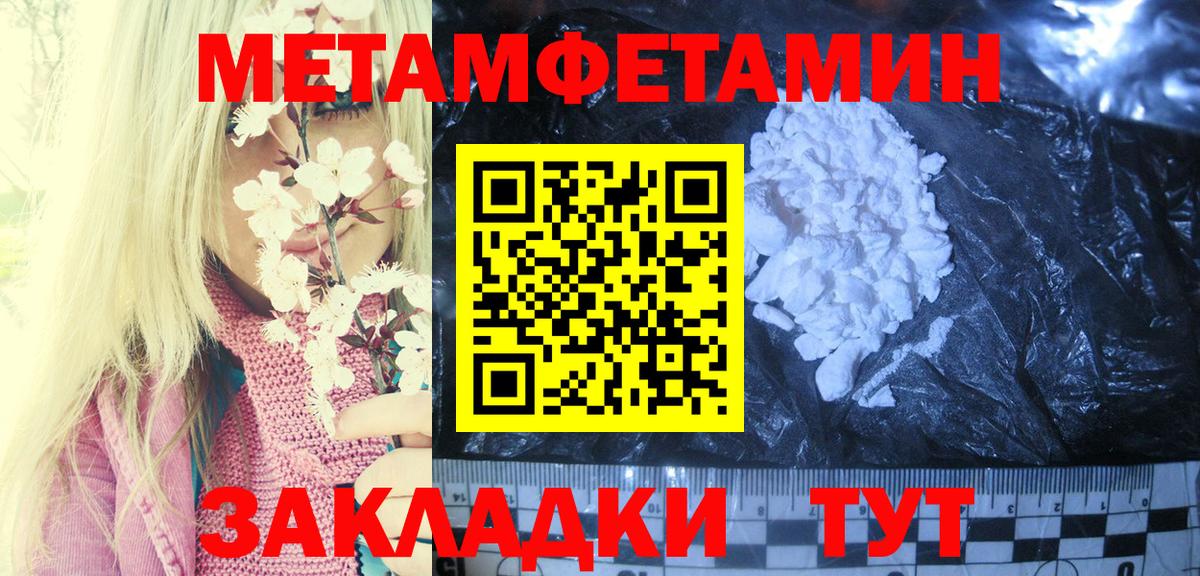 Еманжелинск  АМФЕТАМИН  Вход с VPN  Амфетамин VHQ 