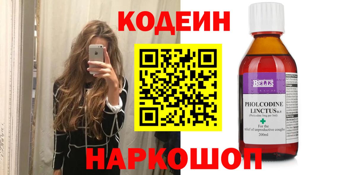ТГК Еманжелинск