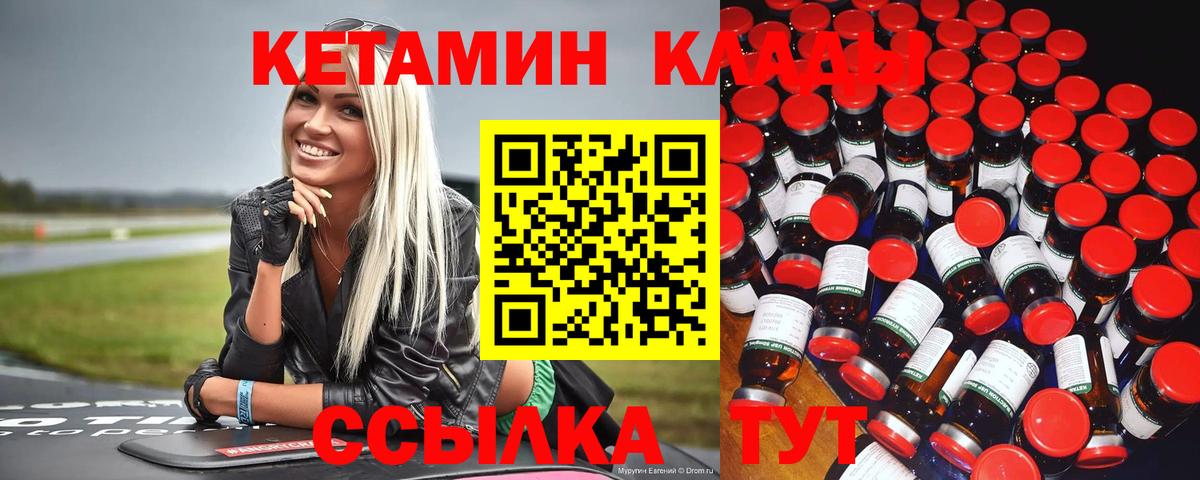 Еманжелинск  Гашиш  Alpha PVP СОЛЬ   Вход с VPN  Меф кристаллы  Кодеин  COCAIN  Гашиш  Конопля 