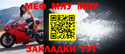 кристаллы Лесосибирск
