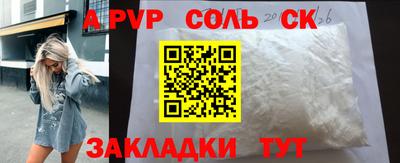 герыч Ливны