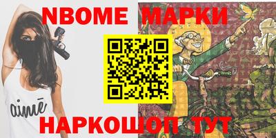 кристаллы Лесосибирск
