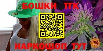 кристаллы Лесосибирск