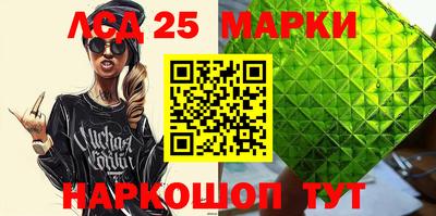 кристаллы Лесосибирск