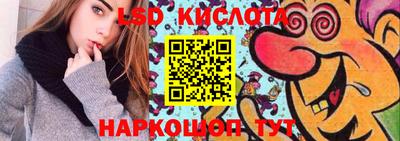 кристаллы Лесосибирск