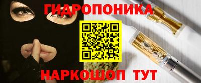 кристаллы Лесосибирск