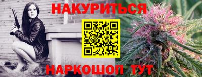 герыч Ливны