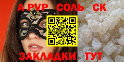 герыч Ливны