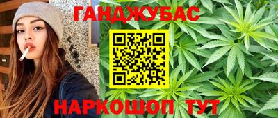 кристаллы Лесосибирск