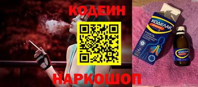кристаллы Лесосибирск