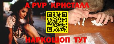 кристаллы Лесосибирск