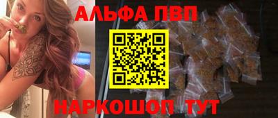 герыч Ливны