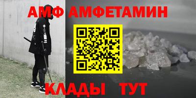 кристаллы Лесосибирск