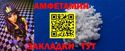 альфа пвп VHQ Вышний Волочёк