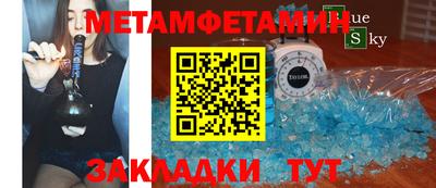 кристаллы Лесосибирск