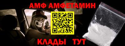 герыч Ливны