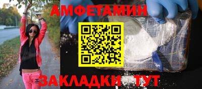 герыч Ливны