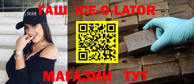 кристаллы Лесосибирск