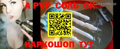 герыч Ливны