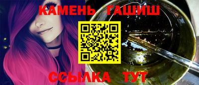 герыч Ливны