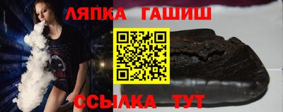 герыч Ливны