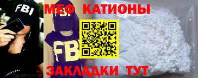 кристаллы Лесосибирск