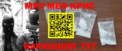 герыч Ливны