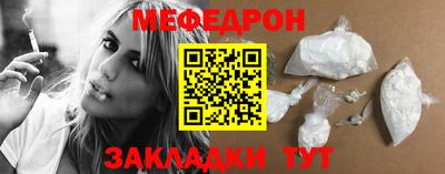 кристаллы Лесосибирск