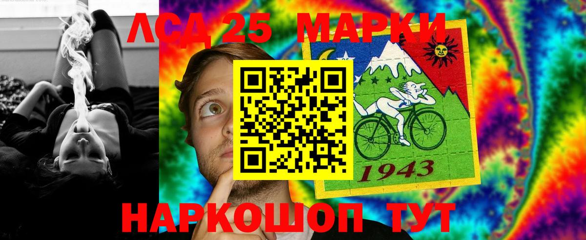 LSD-25 экстази  Лсд 25 экстази ecstasy  Еманжелинск  Вход с VPN  ЛСД экстази ecstasy 