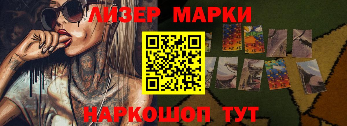 LSD-25 экстази кислота Еманжелинск
