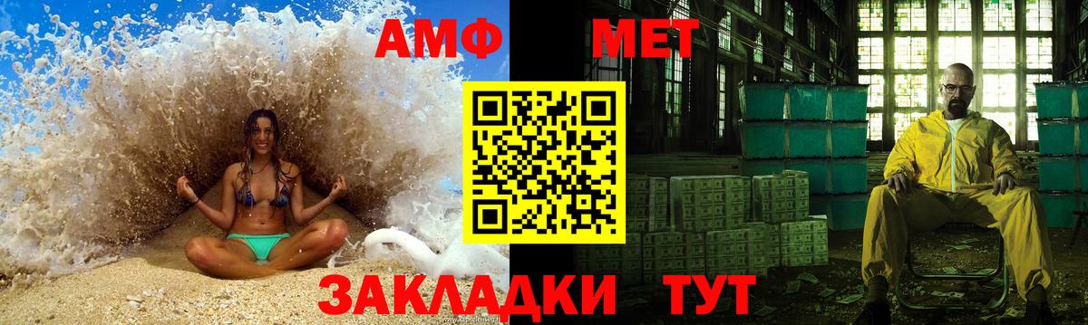 Первитин Декстрометамфетамин 99.9%  Вход с VPN  Еманжелинск 