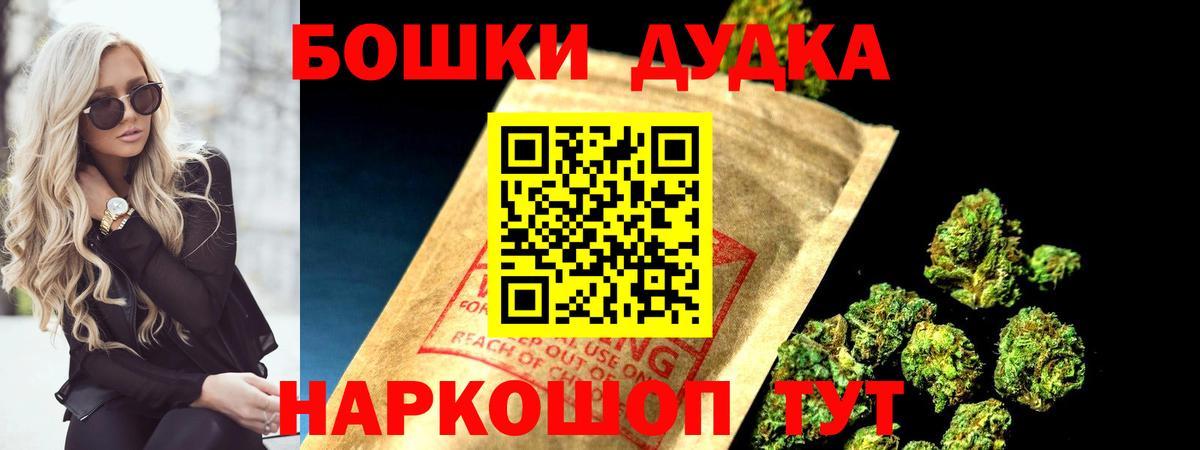 Канабис гибрид  Вход с VPN  Еманжелинск  Каннабис VHQ  Марихуана LSD WEED 